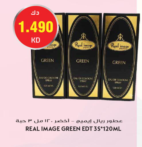 available at جراند هايبر in الكويت - مدينة الكويت