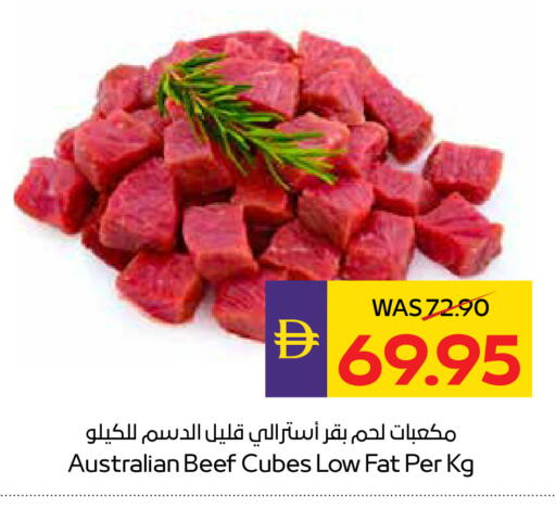 available at ADCOOP in UAE - Al Ain