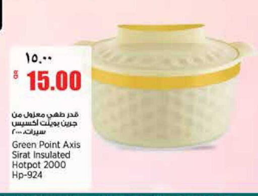 available at ريتيل مارت in قطر - الشمال