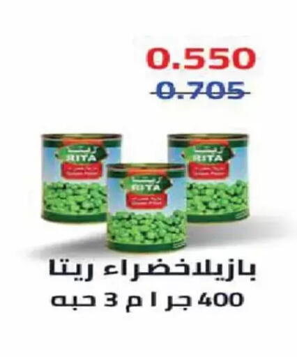 available at Al Fintass Cooperative Society  in Kuwait - Kuwait City