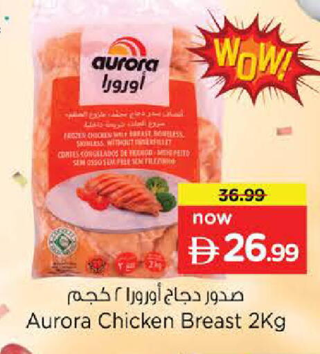 available at Last Chance  in UAE - Fujairah