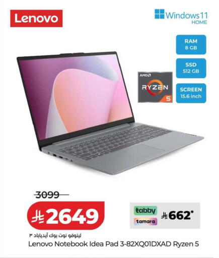 available at LULU Hypermarket in KSA, Saudi Arabia, Saudi - Al-Kharj