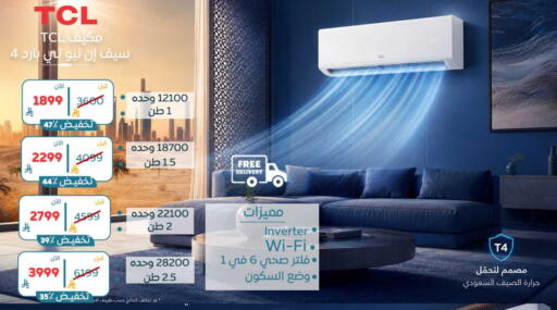 available at BuKhamseen Electric Appliances and Electronics in KSA, Saudi Arabia, Saudi - Dammam