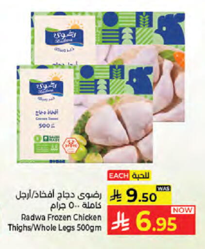 available at Kabayan Hypermarket in KSA, Saudi Arabia, Saudi - Jeddah