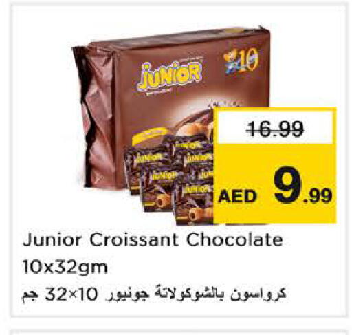 available at نستو هايبرماركت in الإمارات العربية المتحدة , الامارات - الشارقة / عجمان