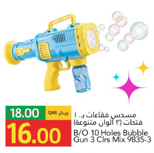 available at جلف فود سنتر in قطر - الشحانية