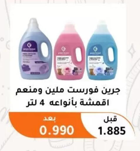 available at Abu Fatira Coop  in Kuwait - Kuwait City