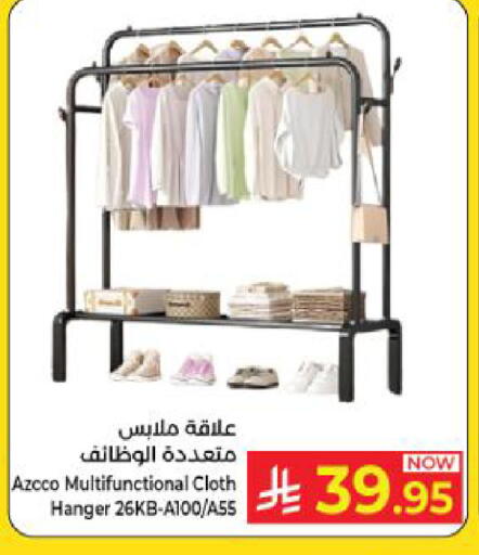 available at كبايان هايبرماركت in مملكة العربية السعودية, السعودية, سعودية - ينبع