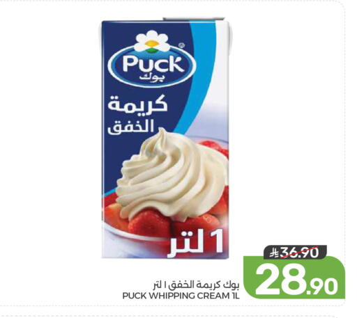 available at Mazaya in KSA, Saudi Arabia, Saudi - Dammam