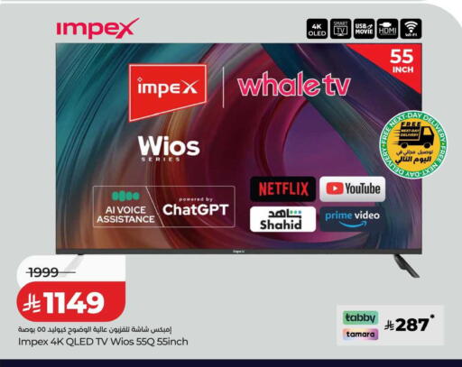 available at LULU Hypermarket in KSA, Saudi Arabia, Saudi - Abha