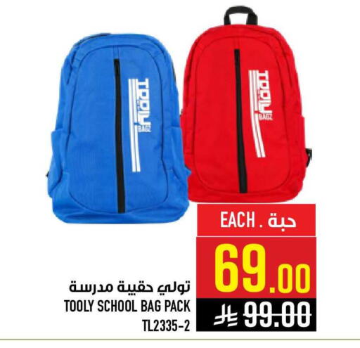 available at أبراج هايبر ماركت in مملكة العربية السعودية, السعودية, سعودية - مكة المكرمة