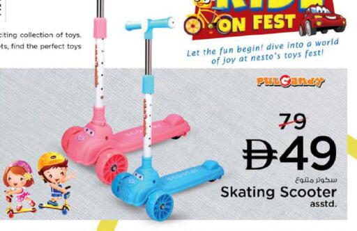 available at Nesto Hypermarket in UAE - Dubai