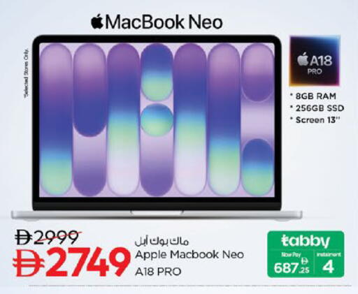 Apple available at Nesto Hypermarket in UAE - Dubai