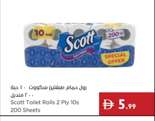 available at إسطنبول سوبرماركت in الإمارات العربية المتحدة , الامارات - ٱلْعَيْن‎