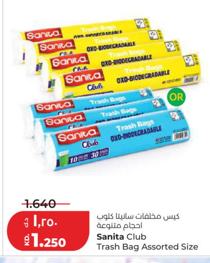 available at Lulu Hypermarket  in Kuwait - Kuwait City