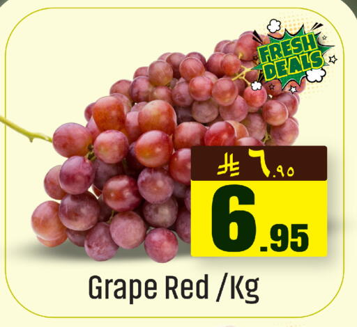 available at مركز التسوق نحن واحد in مملكة العربية السعودية, السعودية, سعودية - الخبر‎