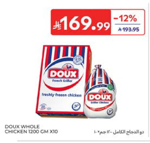 available at Carrefour in KSA, Saudi Arabia, Saudi - Dammam