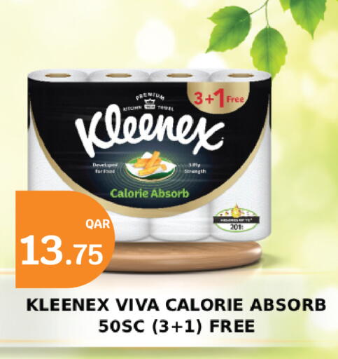 available at City Hypermarket in Qatar - Al Rayyan