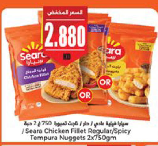 available at City Hypermarket in Kuwait - Kuwait City