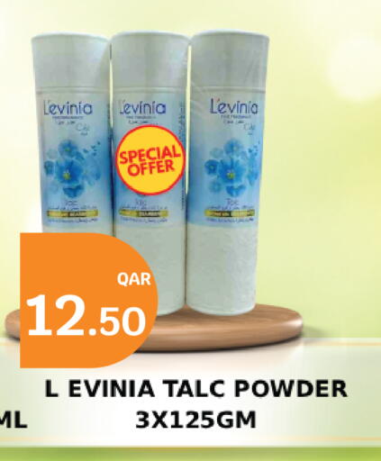 available at City Hypermarket in Qatar - Al Khor