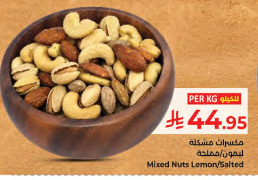 Lemon available at Kabayan Hypermarket in KSA, Saudi Arabia, Saudi - Jeddah