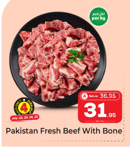 available at مكة هايبرماركت in مملكة العربية السعودية, السعودية, سعودية - جدة