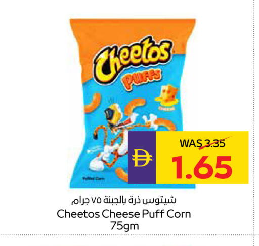 available at أدكووب in الإمارات العربية المتحدة , الامارات - ٱلْعَيْن‎