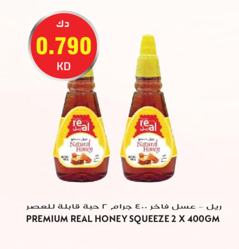 available at جراند هايبر in الكويت - مدينة الكويت