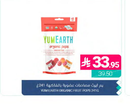 available at Muntazah Markets in KSA, Saudi Arabia, Saudi - Dammam