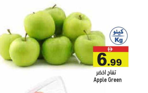 Apple available at أسواق رامز in الإمارات العربية المتحدة , الامارات - أبو ظبي