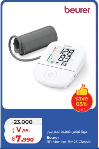 available at Lulu Hypermarket  in Kuwait - Kuwait City