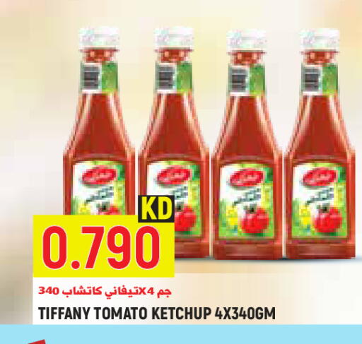 Tomato available at Sabsah Hypermarket in Kuwait - Kuwait City