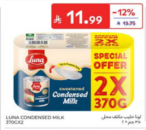 available at Carrefour in KSA, Saudi Arabia, Saudi - Dammam