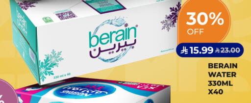 available at Carrefour in KSA, Saudi Arabia, Saudi - Dammam