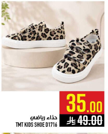 available at أبراج هايبر ماركت in مملكة العربية السعودية, السعودية, سعودية - مكة المكرمة