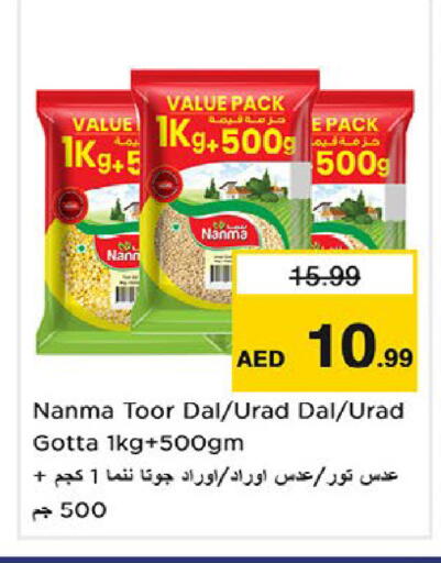 available at Nesto Hypermarket in UAE - Fujairah
