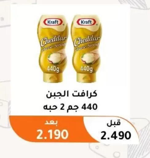 available at Abu Fatira Coop  in Kuwait - Kuwait City