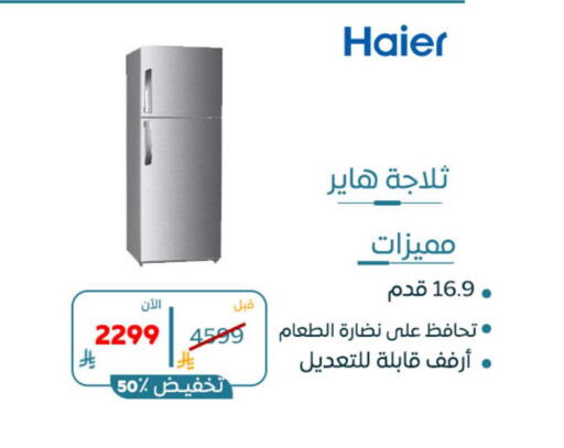 available at BuKhamseen Electric Appliances and Electronics in KSA, Saudi Arabia, Saudi - Dammam