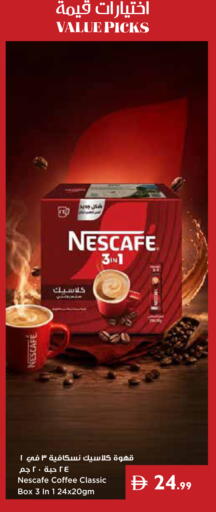 available at Istanbul Supermarket in UAE - Ras al Khaimah