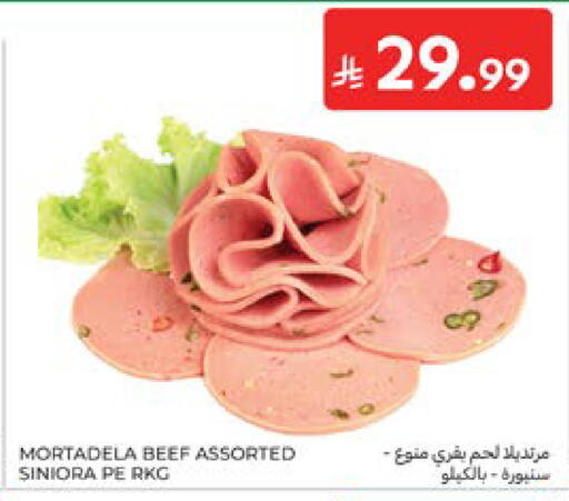 available at Carrefour in KSA, Saudi Arabia, Saudi - Dammam