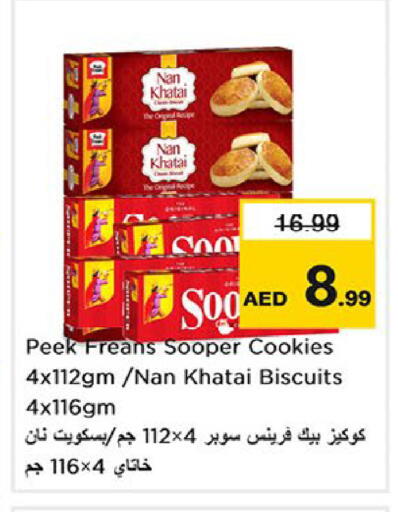 available at Nesto Hypermarket in UAE - Fujairah