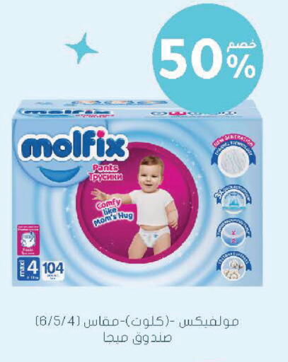 available at  النهدي in مملكة العربية السعودية, السعودية, سعودية - الخبر‎