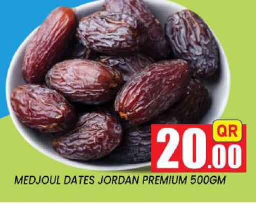 available at New Stop n Shop @Fereej Bin Omran in Qatar - Al Rayyan