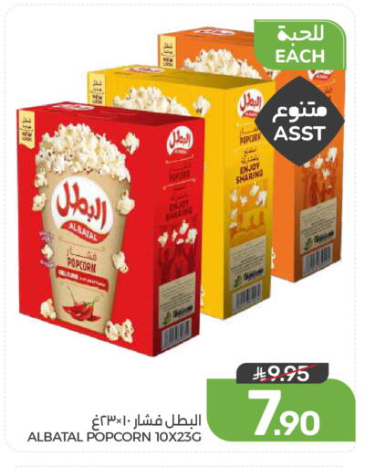 available at Mazaya in KSA, Saudi Arabia, Saudi - Dammam