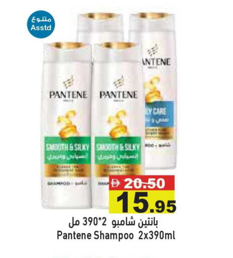 available at أسواق رامز in الإمارات العربية المتحدة , الامارات - أبو ظبي