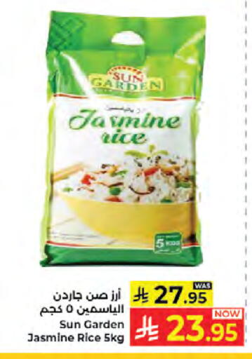available at Kabayan Hypermarket in KSA, Saudi Arabia, Saudi - Jeddah