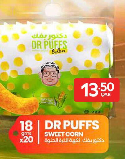 available at Carrefour in Qatar - Al Shamal