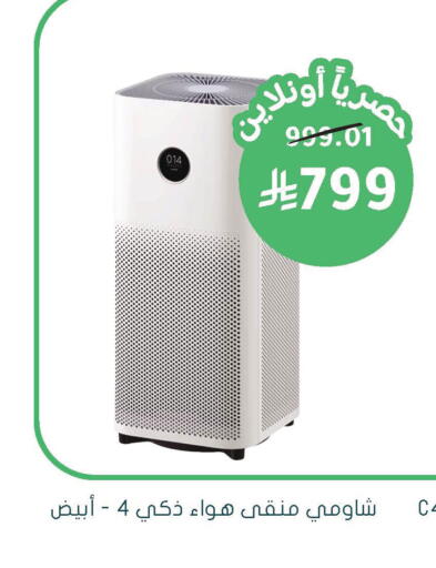 available at  النهدي in مملكة العربية السعودية, السعودية, سعودية - الخرج