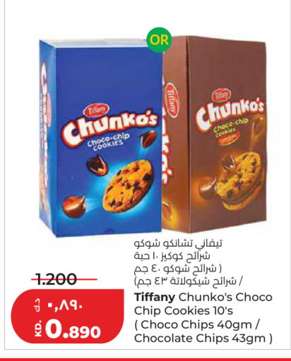 available at لولو هايبر ماركت in الكويت - مدينة الكويت