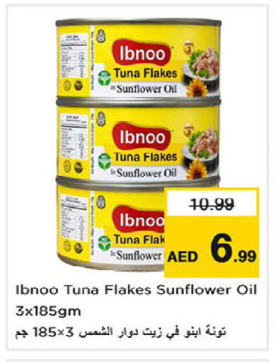 available at Nesto Hypermarket in UAE - Fujairah